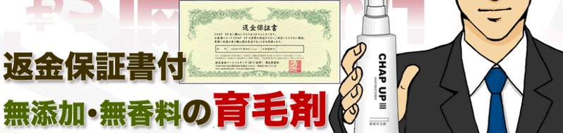 �{�э܁���сE���ё��i�A�E�ї\�h�y�`���b�v�A�b�v(CHAPUP)�z���T�C�g